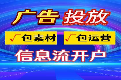 成功案例：SEM推广竞价代运营助力企业转型